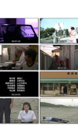 深川荣洋短篇集
