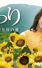 向日葵