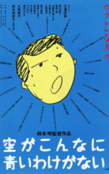 天空不会这么蓝