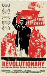 革命者