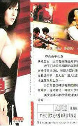 夺命美人鱼