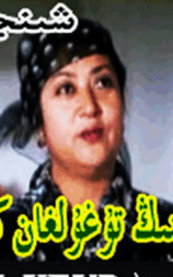母亲的生日
