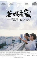 爸妈不在家