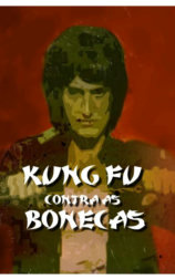 李小龙大战基势力