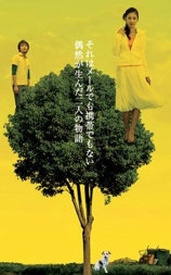 哼唱生命