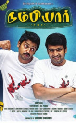 Nambiar