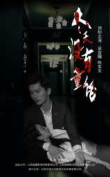 冬天没有童话