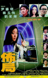 佈局