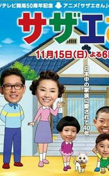 海螺小姐