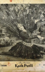 Kath Putli