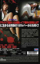 大嫂查之女