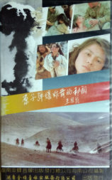 原子弹爆炸前的秘闻