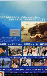 マーメイド 海から来た少女