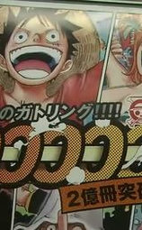 现代大特写：漫画《海贼王》超人气的秘密