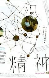 完全精神手册