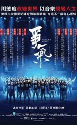 争气