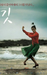 羽毛