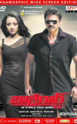 Bodyguard