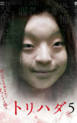 鸡皮疙瘩NO.5