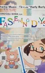 拉链超人组