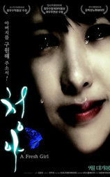 清儿