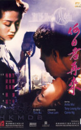 何日君再来