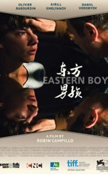 东方男孩