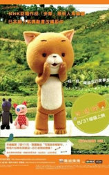可玛猫
