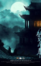 狂妃千寻