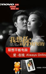 爱·在线