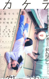 碎片