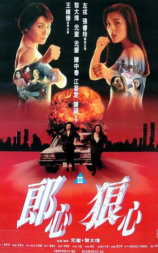 赤裸狂奔