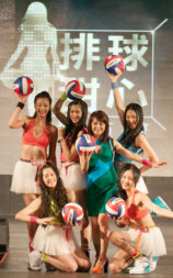 排球甜心