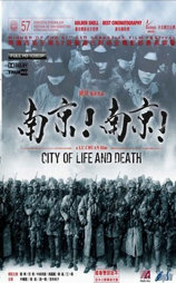南京！南京！