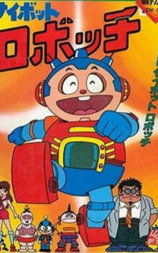 脑波子