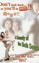 唔该借歪