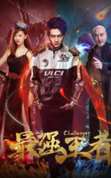 最强王者
