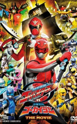 特命战队Go-Busters vs 海贼战队豪快者  THE MOVIE