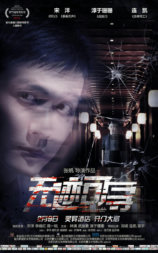 无迹可寻