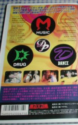 THE LEGEND OF DANCING PRINCESS 舞姫伝说