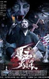 墨玉太极
