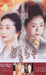 艺妓院的凉子