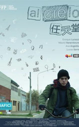 任天堂