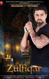 Zulfiqar