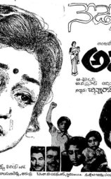 Ammakosam