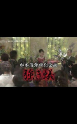强蚁