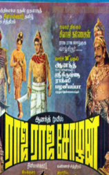 Raja Raja Chozhan
