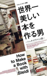 How To Make A Book With Steidl