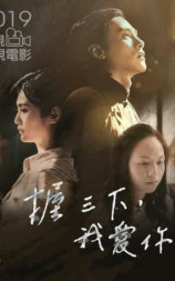 握三下，我爱你