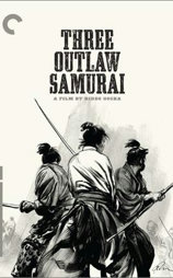 三匹之侍